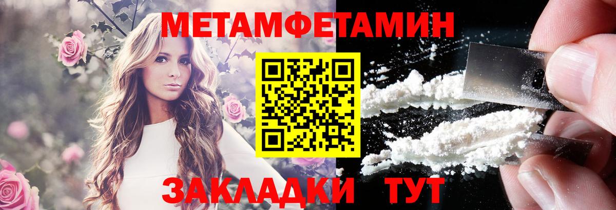 АМФЕТАМИН Розовый Улан-Удэ