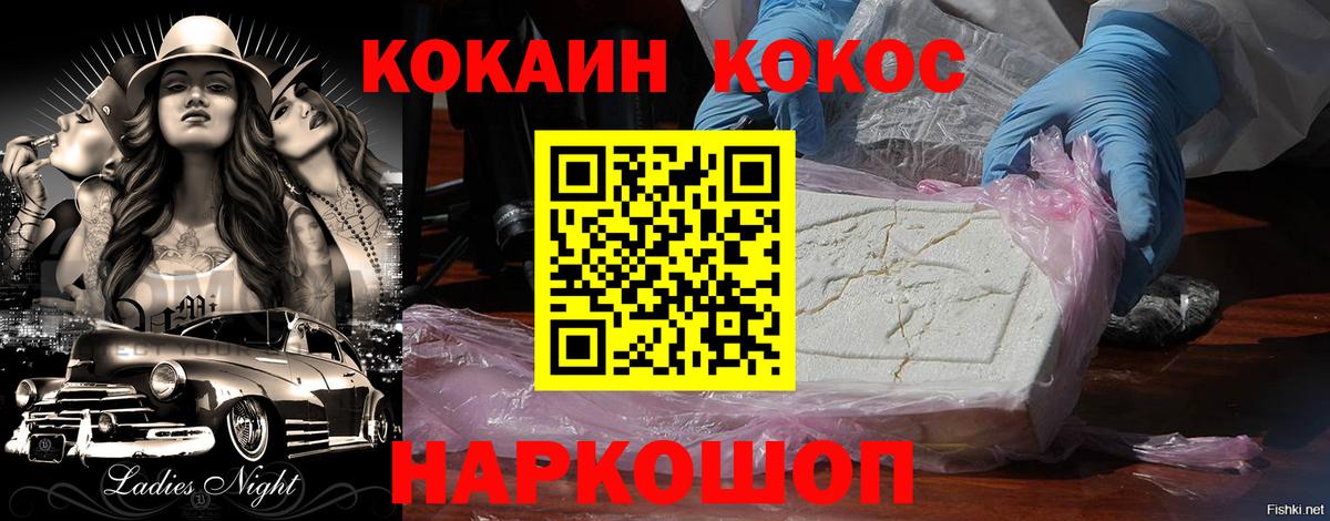 Cocaine 99%  COCAIN 97%  Улан-Удэ  Вход с VPN 