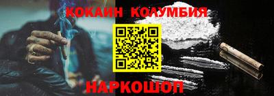 гидропоника Мариинск
