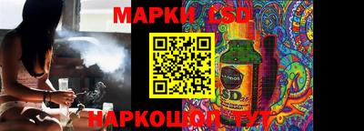 гидропоника Мариинск