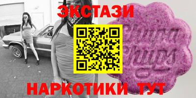 COCAINE Лесосибирск
