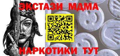 прущая мука Малоярославец