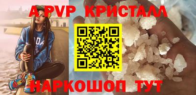 Альфа ПВП Ливны
