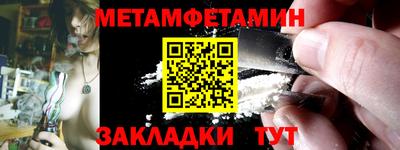 COCAINE Лесосибирск