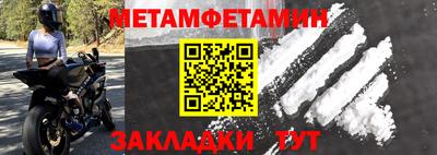 COCAINE Лесосибирск