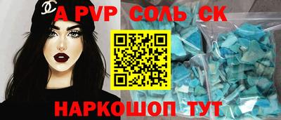 Альфа ПВП Ливны