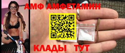 Альфа ПВП Ливны