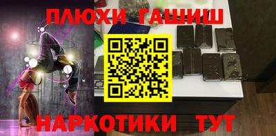 COCAINE Лесосибирск