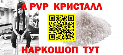 гидропоника Мариинск