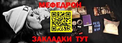 COCAINE Лесосибирск