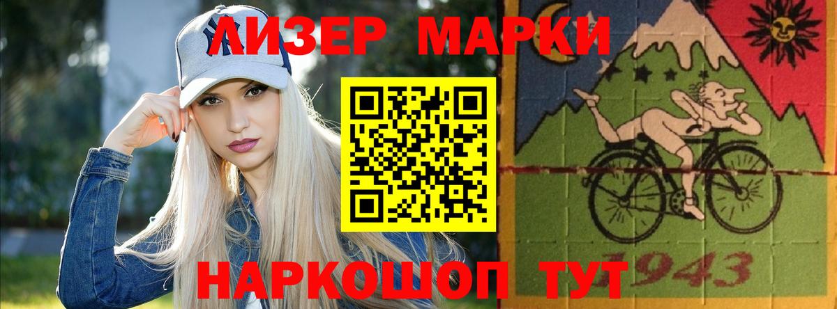 ЛСД экстази кислота  Лсд 25 экстази кислота  Вход с VPN  Улан-Удэ 