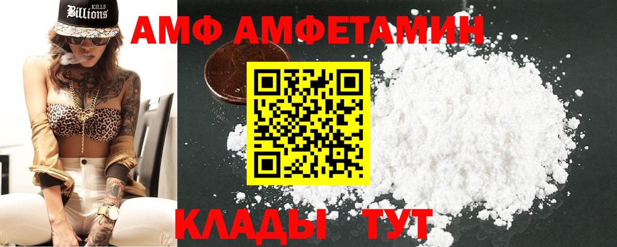 Первитин Декстрометамфетамин 99.9%  Вход с VPN  Первитин Декстрометамфетамин 99.9%  Улан-Удэ 
