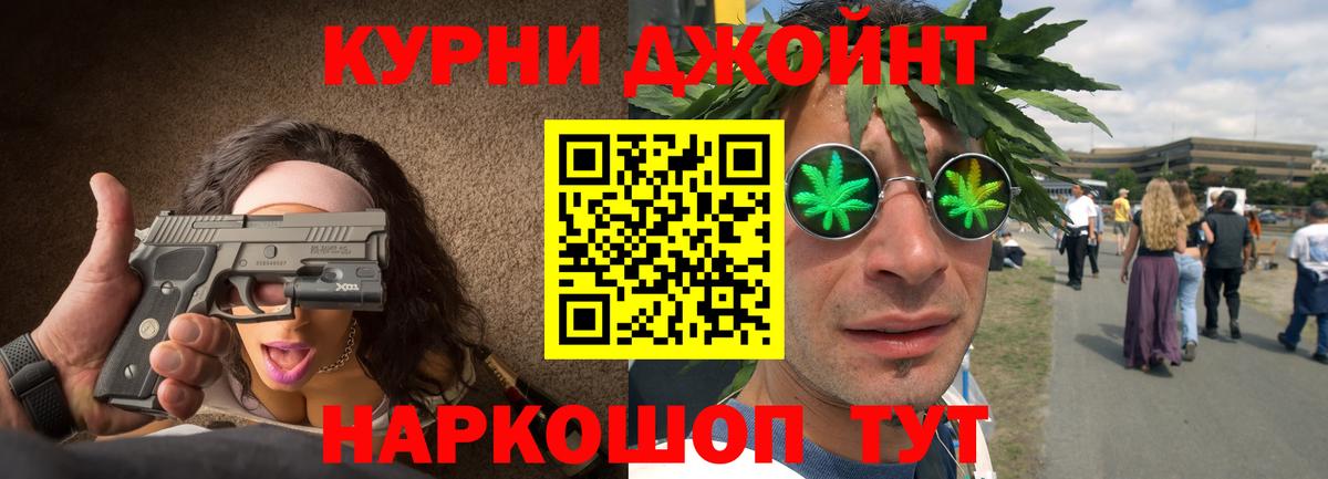 МАРИХУАНА THC 21%  Вход с VPN  Конопля MAZAR  Улан-Удэ  Марихуана ГИДРОПОН  Канабис LSD WEED 